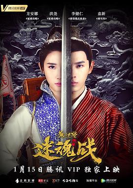 无品大将迷魂战.2019.WEB-DL.1080P.X264.AAC-Lieqiwang.torrent