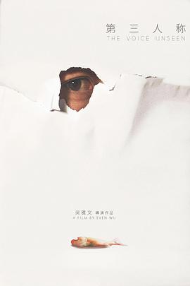 第三人称.2019.1080p.WEB-DL.X264.AAC-Lieqiwang.torrent