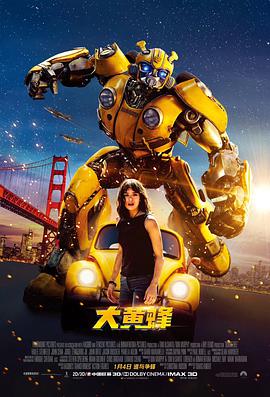 大黄蜂[HDR杜比视界双版本][国英多音轨特效中文字幕].2018.V4.2160p.UHD.BluRay.REMUX.HEVC.DoVi.HDR.TrueHD7.1-DreamHD.torrent