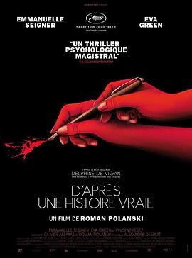 真事改编-真实游戏(台).D.Apres.Une.Histoire.Vraie.2017.FRENCH.1080p.WEB.H264.CHS-BTBT4K 2.68GB.torrent