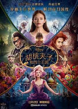 胡桃夹子和四个王国[简繁英字幕].2018.1080p.BluRay.Remux.AVC.DTS-HD.MA.7.1-QuickIO.torrent