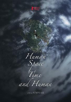 人间，空间，时间和人-人间时人(港)-人间空间时间和人.Human.Space.Time.and.Human.2018.1080p.WEBRip.x264.CHT-BTBT4K 2.7GB.torrent