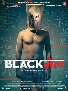 勒索.Blackmail.2018.BD1080P.AAC.x264.Hindi.CHS-ENG.BTDX8.torrent