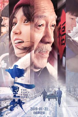 七里地.The.Place.I.Call.Home.2019.1080p.WEB-DL.X264.AAC-Lieqiwang.torrent