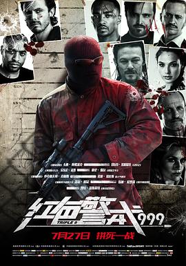 红色警戒999.Triple.9.2016.BD720P.X264.AAC.English.CHS-ENG.Mp4Ba.torrent