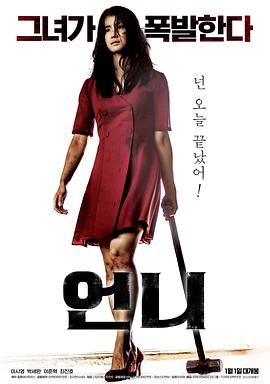 姐姐[中文字幕].2019.1080p.GER.BluRay.Remux.AVC.1080p.DTS-HDMA5.1-DreamHD.torrent
