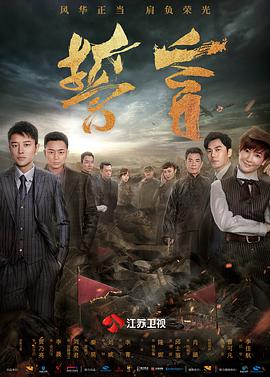 誓言.The.Oath.2018.1080P.WEB-DL.H264.CHS-Lieqiwang.torrent