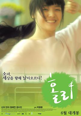 [2013][霍利][WEB-MP4&1.61GB][韩语双字][杜比音效][1080P][无水印][DYGC].torrent