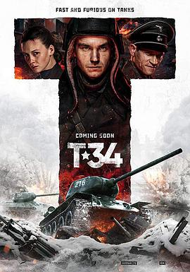 T-34坦克.T-34.2018.HD720P.俄语中字.BTDX8.torrent