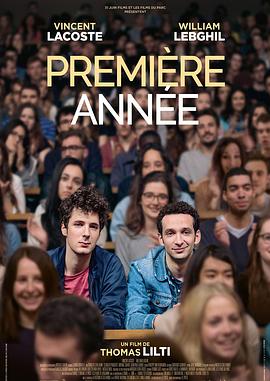 大学一年级.Premiere.Annee.2018.BD1080P.法语中字.BTDX8.torrent