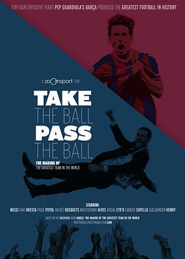 传控.Take.The.Ball.Pass.The.Ball.2018.BD720P.西班牙语中字.BTDX8.torrent