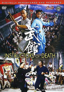 [1981][武馆][WEB-MP4&1.87G][国语无字][1080P][HQC].torrent