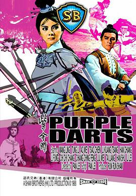 [1969][紫金鏢][HDTV-MP4&2.95G][国语中字][1080P][HQC].torrent