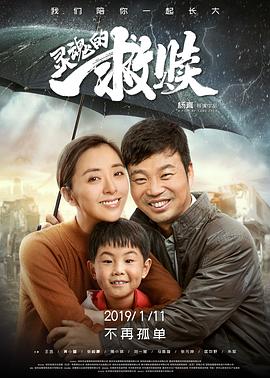 [2019][灵魂的救赎][WEB-MP4&1.75GB][国语中字][杜比音效][1080P][DYGC].torrent