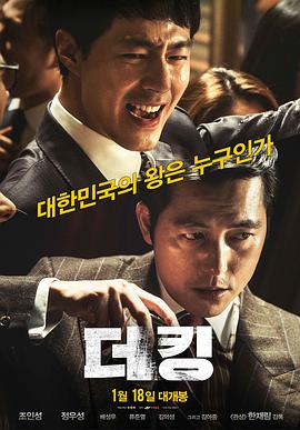 王者[简繁英字幕].2017.1080p.BluRay.Remux.AVC.TrueHD.7.1.Atmos-QuickIO.torrent