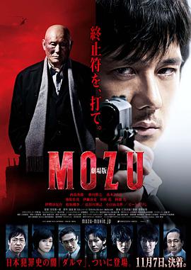MOZU剧场版.Mozu.the.Movie.2015.BD720P.X264.AAC.Japanese.CHS.Mp4Ba.torrent