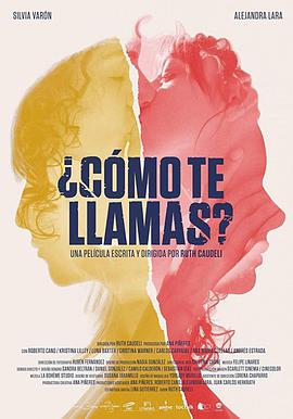 【橘里橘气译制组x亿万同人字幕组】欲后.Eva und Candela.2018.中英双语 1080P.torrent