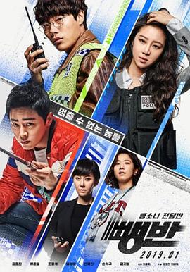 [2019][逃组/肇事组][HD-MKV_1.98G][韩语中字][1080P][TSKS].torrent