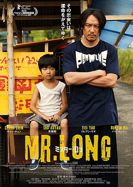 龙先生.720p.BD中字[66ys].torrent