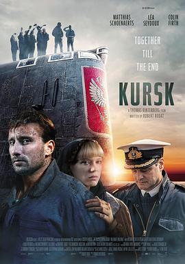 库尔斯克.修正字幕.Kursk.2018.BD720P.英语中字.BTDX8.torrent