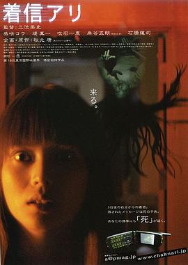 鬼来电.2003.BD1080P.AAC.H264.CHS.BTSJ6.torrent