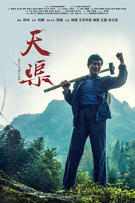 [天渠 2018][WEB-MP4_4in1][国语中字][4K&1080P][HEVC&AVC][HQC].torrent