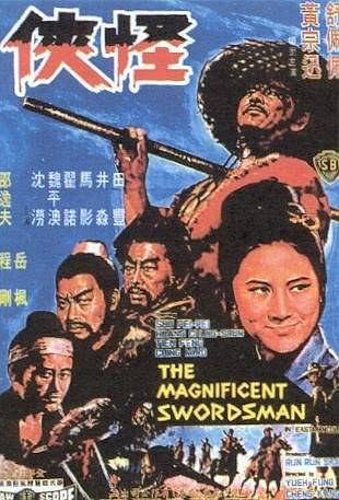 [怪侠 1968][HDTV-MP4_2.46G][国语中字][1080P][HQC].torrent