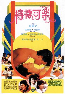 [柠檬可乐 1982][HDTV-MP4_2.21G][国语中字][1080P][HQC].torrent