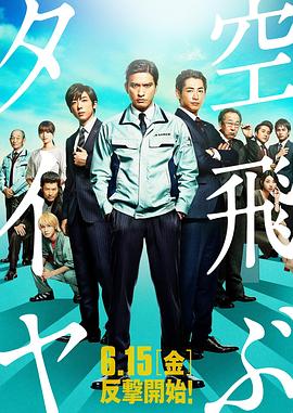 空中轮胎.Recall.2018.BD1080P.X264.AAC.Japanese.CHS.Mp4Ba.torrent