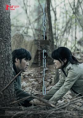 幸存的孩子.Last.Child.2018.HD720P.韩语中字.BTDX8.torrent