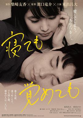 夜以继日.2018.BD1080P.AAC.H264.CHS.BTSJ6.torrent