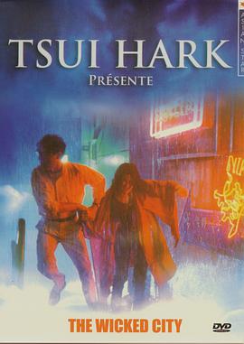 妖兽都市.The.Wicked.City.1992.BD1080P.X264.AAC.Mandarin&Cantonese.CHT.Mp4Ba.torrent