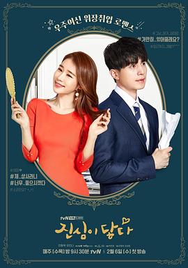 触及真心[全16集][简繁英字幕].S01.1080p.AMZN.WEB-DL.DDP.2.0.H.264-BlackTV.torrent