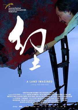 幻土.A.Land.Imagined.2018.HD1080P.国语中字.BTDX8.torrent