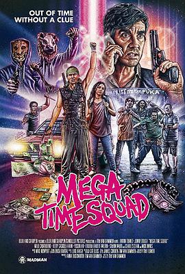 超时空犯罪小队.Mega.Time.Squad.2018.BD720P.X264.AAC.English.CHS-ENG.torrent