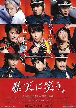 [诸神字幕组][剧场版 笑对阴天_笑傲昙天 _外传_][Donten Ni Warau Gaiden][简日双语字幕][01-03全][720P][CHS MP4].torrent