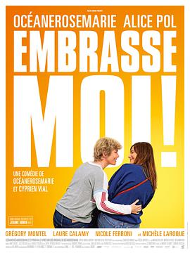 吻我！.Embrasse-moi !.1080P.法语中字.橘里橘气译制组&亿万同人字幕组.torrent