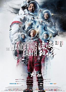 流浪地球[HDR杜比视界双版本][简繁英字幕].2019.2160p.UHD.BluRay.x265.10bit.DV.TrueHD.7.1.Atmos-QuickIO.torrent