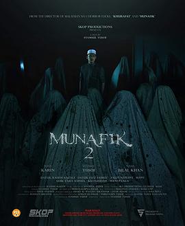 伪信者2.Munafik.2.2018.HD1080P.X264.AAC.Malay.CHS.Mp4Ba.torrent