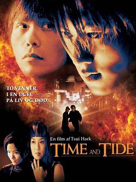 顺流逆流.国粤双语.2000.BD1080P.AAC.H264.CHS.BTSJ6.torrent