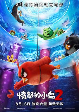 愤怒的小鸟2[简繁英字幕].2019.2160p.MA.WEB-DL.DDP5.1.H.265-PandaQT.torrent