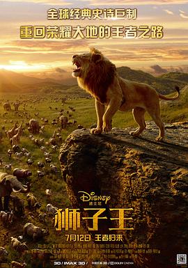 狮子王[国粤英多音轨简繁英字幕].2019.1080p.TWN.BluRay.Remux.AVC.DTS-HD.MA.7.1-QuickIO.torrent