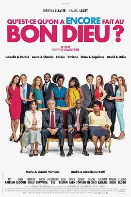 岳父岳母真难当2.Qu.est.ce.qu.on.a.Encore.fait.au.Bon.Dieu.2019.BD1080P.X264.AAC.French.CHS.Mp4Ba.torrent