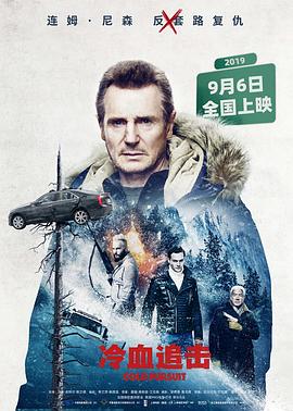 冷血追击.Cold.Pursuit.2019.HD1080P.X264.AAC.English.CHS-ENG.Mp4Ba.torrent