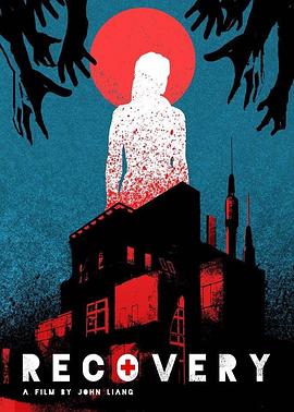 痊愈.2019.HD1080P.AAC.H264.CHS-ENG.BTSJ6.torrent