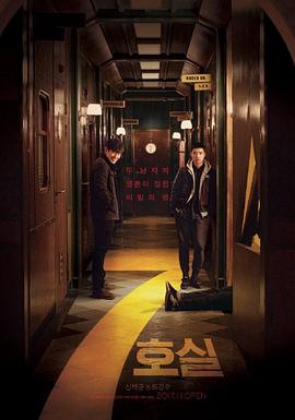 7号室.Room.No.7.2017.BD720P.X264.AAC.Korean.CHS.Mp4Ba.torrent