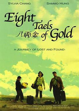 八两金.1989.BD1080P.AAC.H264.CHS.BTSJ6.torrent
