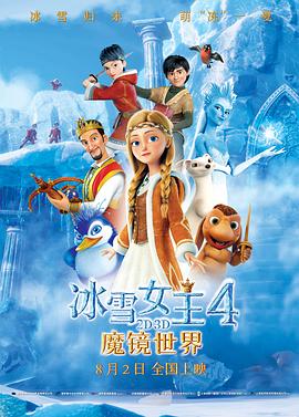 冰雪女王4：魔镜世界.H265版.The.Snow.Queen.Mirrorlands.2018.HD4K.X265.AAC.English&Mandarin.CHS.Mp4Ba.torrent