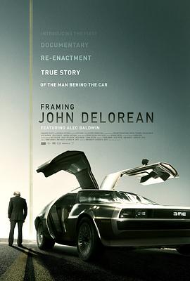 创造约翰·德罗宁.Framing.John.DeLorean.2019.HD1080P.X264.AAC.English.CHS-ENG.Mp4Ba.torrent
