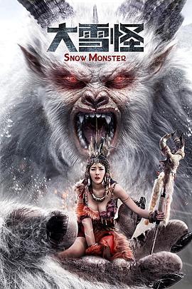大雪怪[中文字幕].2019.1080p.WEB-DL.H264.AAC-PandaQT.torrent